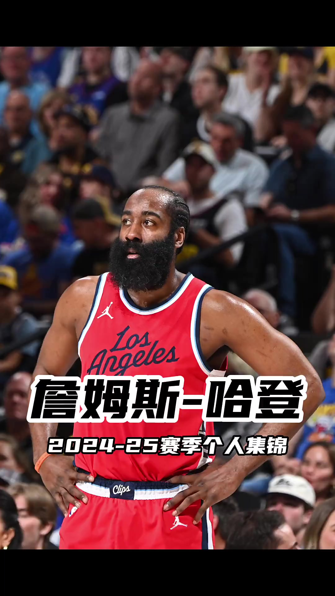 NG体育官网哈登爆冷击败巴黎圣日耳曼,精彩发挥引爆全场!的简单介绍