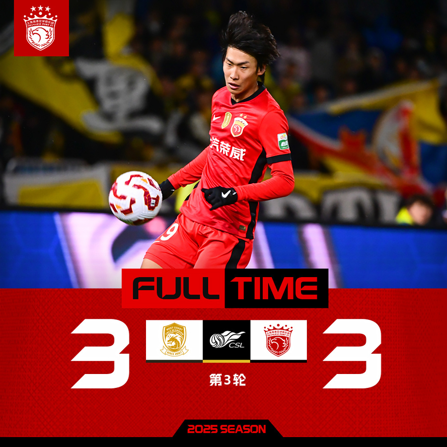 NG体育官网包含上海海港迎英超关键赛；今晨完成体检；更衣室稳定；更衣室氛围转暖的词条