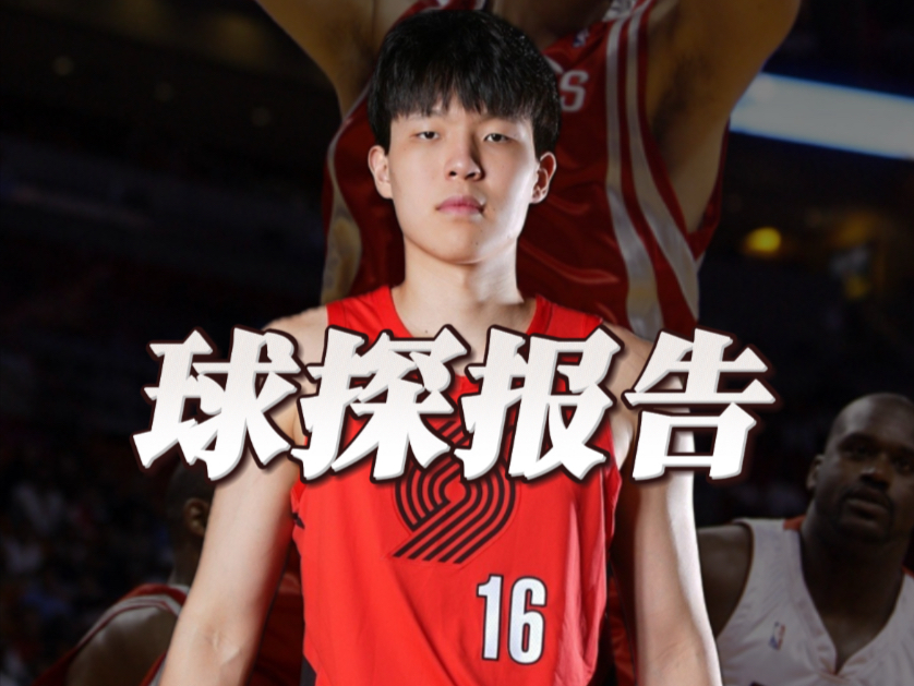 详细阅读:NG体育包含山东泰山发布备战花絮,今晚主帅复盘,CBA季后赛任务艰巨,球探报告显示潜力的词条 NG体育包含山东泰山发布备战花絮,今晚主帅复盘,CBA季后赛任务艰巨,球探报告显示潜力的词条