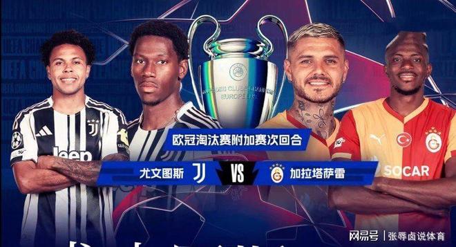 南宫体育关于从上海久事围绕欧冠临场应变到风云突变广州队加时末段迎来里程碑，今晚亚特兰大备战英超的信息